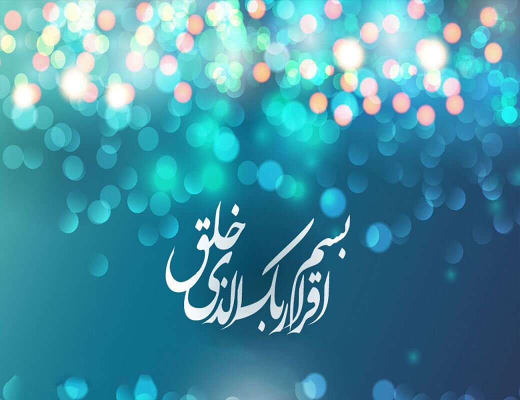 Late and First Halva, the tradition of Prophet Muhammad in Persian poetry