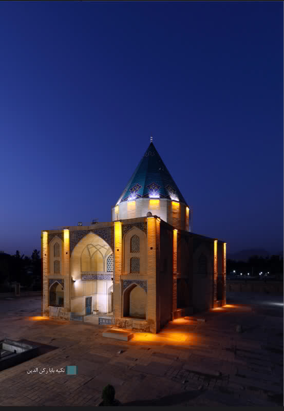 ایی The valuable building of the 