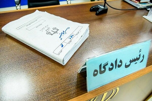 From the indictment of armed robbers to the arrest of student killers at Tehran University