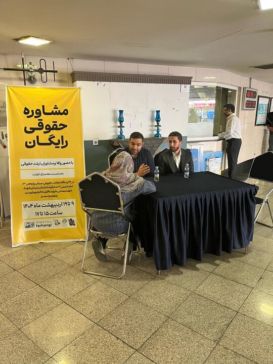 Freedom; Prisoners with the help of Razavi Service Associations