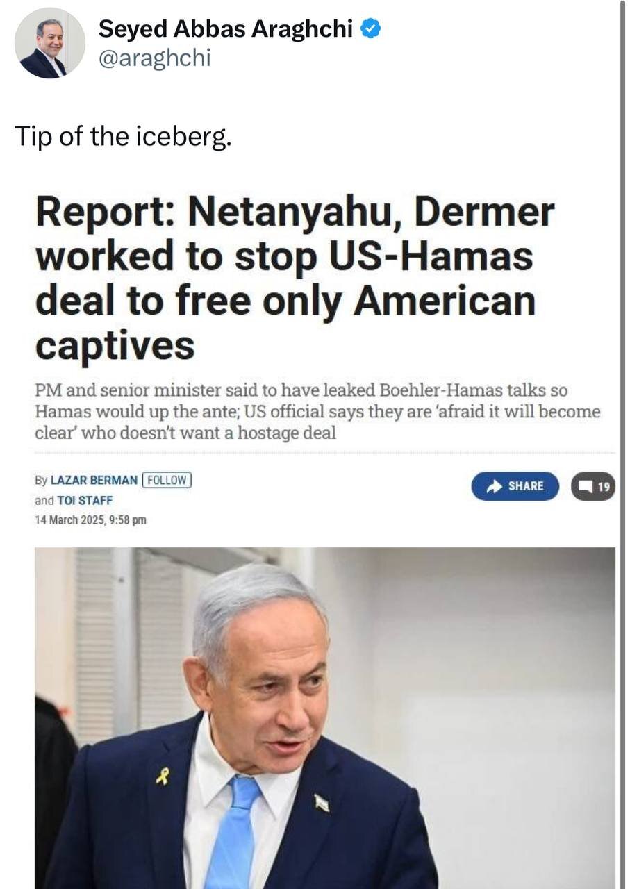 Iraqchi reaction to Netanyahu's stones
