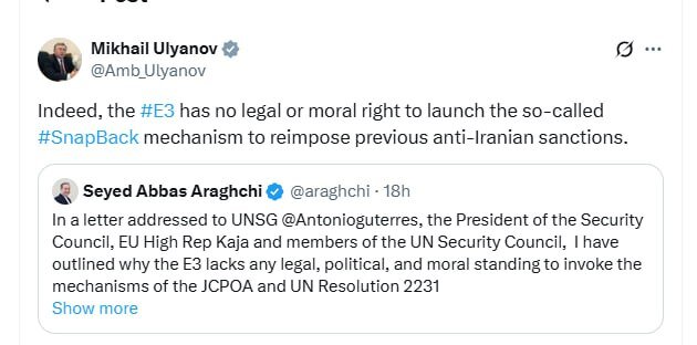 Ulianov: European trickea has no right to use the trigger mechanism