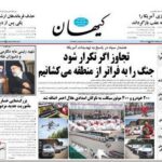 Iran’s model of symmetric deterrence in an asymmetric war